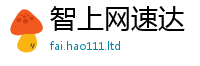 2025新资料免费大全除2025新奥天天开好彩开奖结果